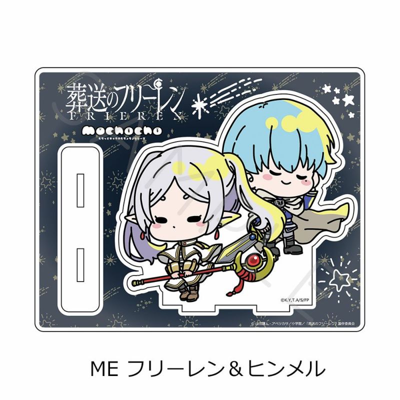 葬送のフリーレン展　ジオラマアクリルスタンド フリーレン　ヒンメル　セット 葬送のフリーレン展 ジオラマアクリルスタンド フリーレン