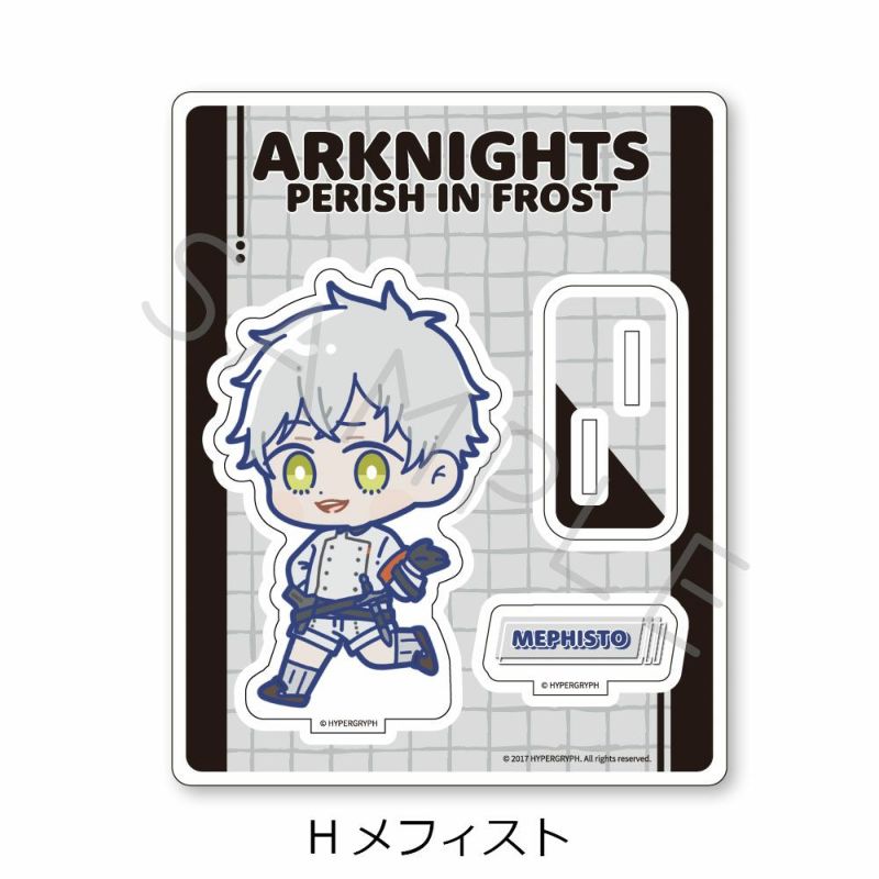 アークナイツ メフィスト ファウスト アクスタ 61aUvrt40dL._UF894,1000_QL80_.jpg