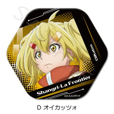 シャングリラ・フロンティア期間限定ショップがOPEN! | 【THE