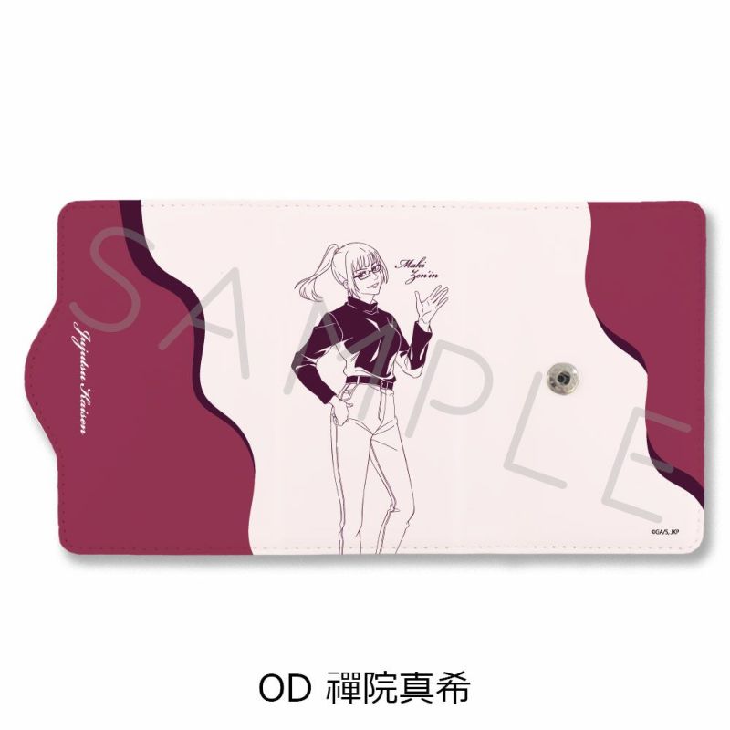 呪術廻戦』 2期 第3弾 キーケース OD (禪院真希) | ビビット