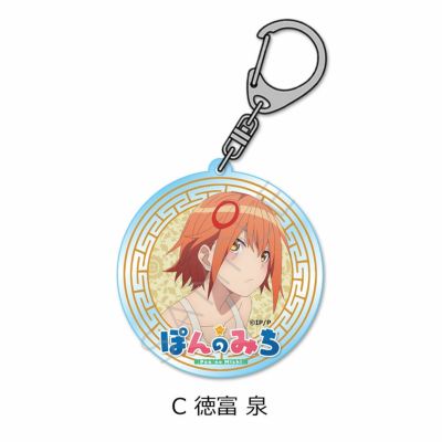 ぽんのみち_BIGアクリルスタンド(林 リーチェ) | 公式グッズ