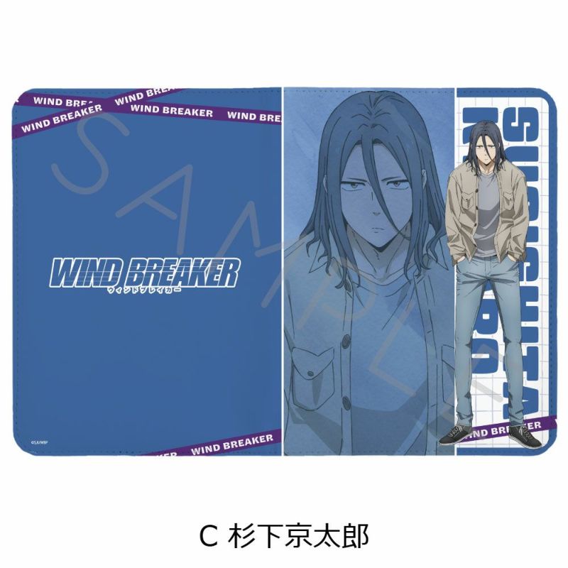 おねむたん WIND BREAKER [2.杉下京太郎],スタンドストーンズ