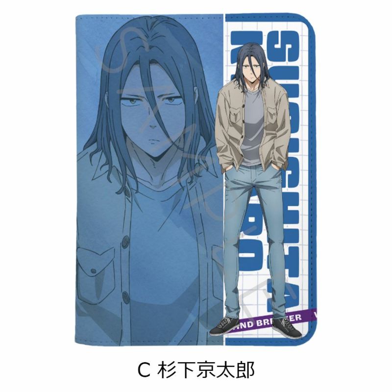 TVアニメ『WIND BREAKER』 お薬手帳ケース C (杉下京太郎