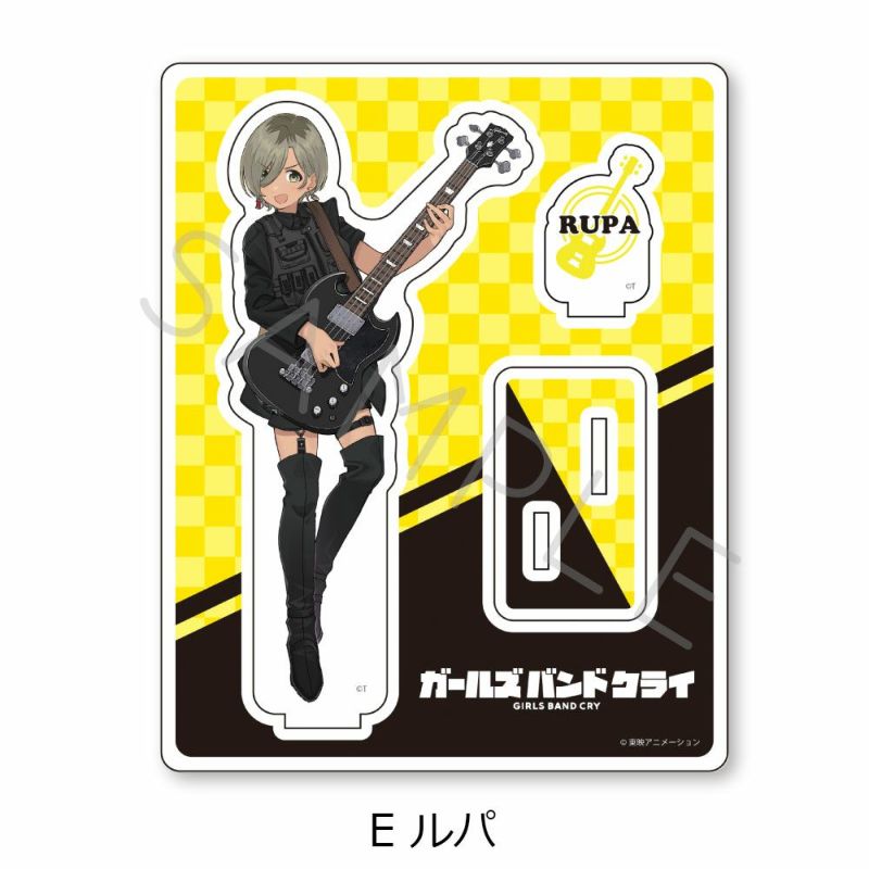 ☆1点限り☆ アニメガールズバンドクライ アクリルキャラスタンド ルパ 2228 アニメ「ガールズバンドクライ」 アクリルキャラスタンド ルパ