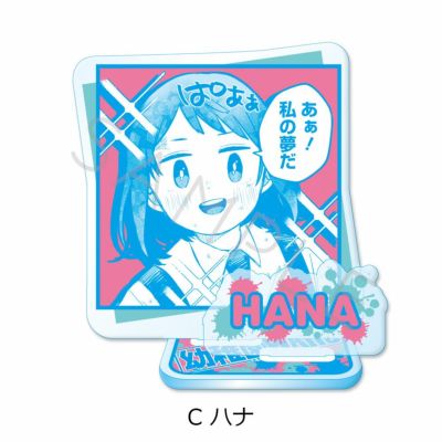 幼稚園WARS』 | ビビット