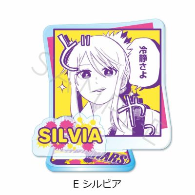 幼稚園warsウッドキーホルダー リタ ダグ ルーク ハナ シルビア