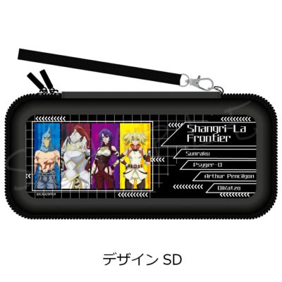 シャングリラ・フロンティア期間限定ショップがOPEN! | 【THE