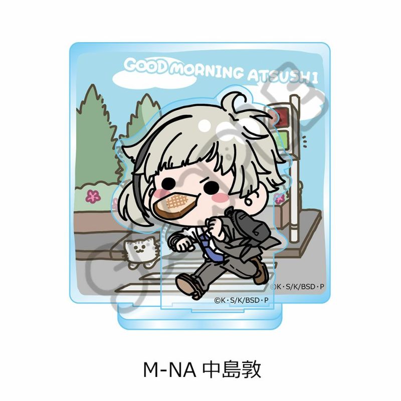 Amazon.co.jp: ☆舞台 文豪ストレイドッグス マーガレット M