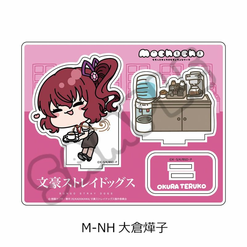 文豪ストレイドッグス - 大倉燁子 Ani-Art 第3弾 BIGアクリル