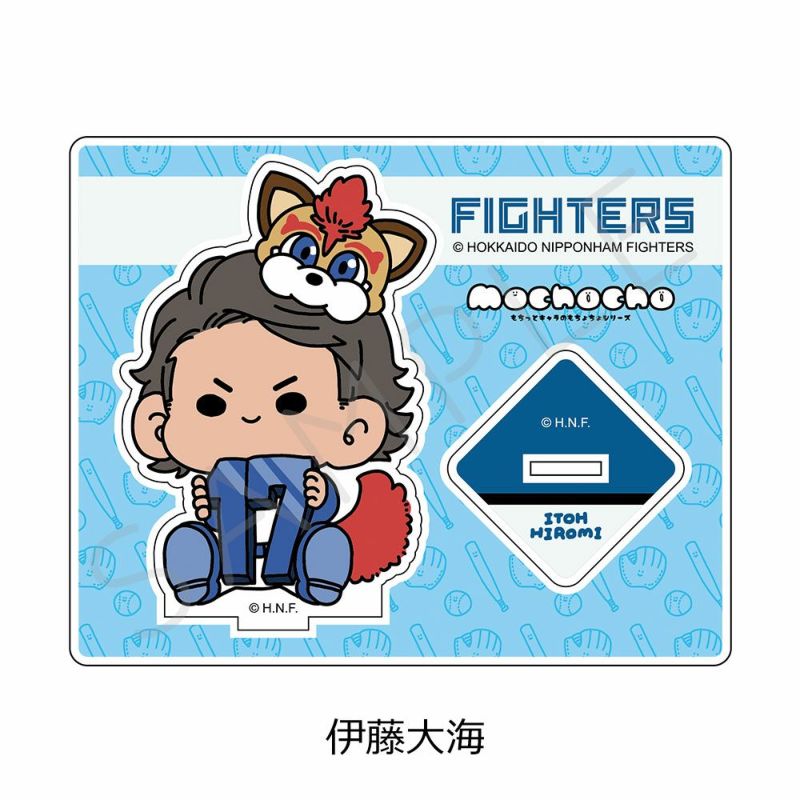 北海道日本ハムファイターズ』アクリルスタンド mochocho-C