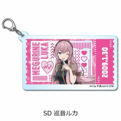 アクリルキーホルダー | ビビット