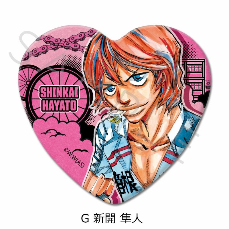 弱虫ペダル』ハート型缶バッジ G (新開 隼人) | ビビット