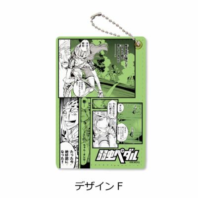 t*y様 弱虫ペダル　1~82巻 限定収納BOX 弱虫ペダル コミックセット [渡辺航先生描き下ろし収納BOX付/総北高校