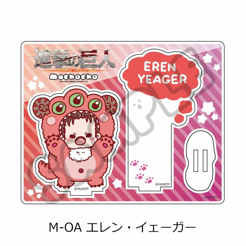 進撃の巨人 グッズ – IG Port ONLINE STORE