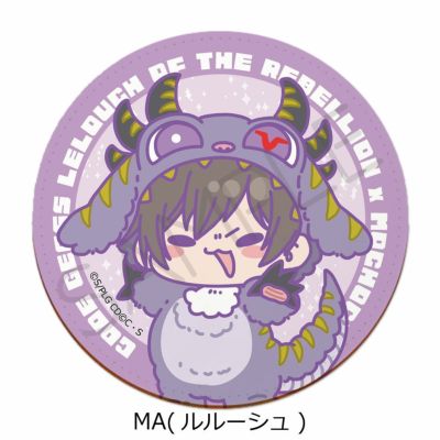 コードギアス 反逆のルルーシュ | ビビット