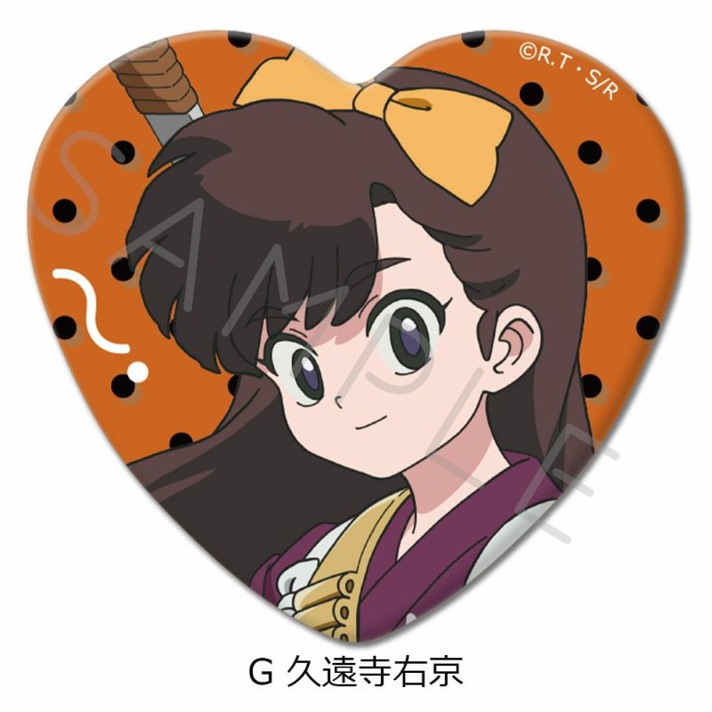 TVアニメ『らんま 1/2』 ハート型缶バッジ G (久遠寺右京