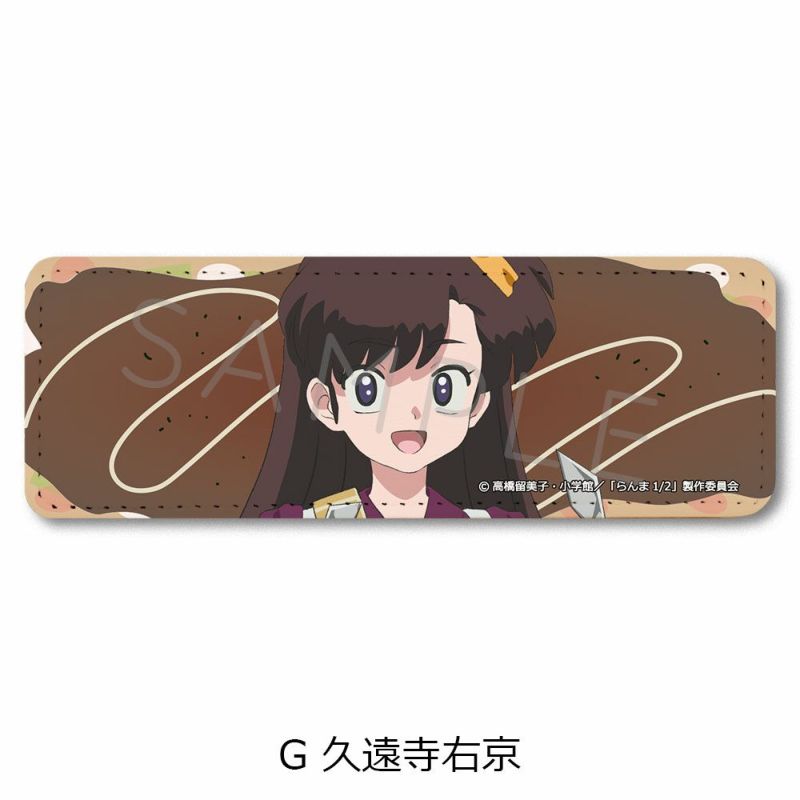 部屋一番ロングセル画 66点 らんま1/2 71話 220フルセット
