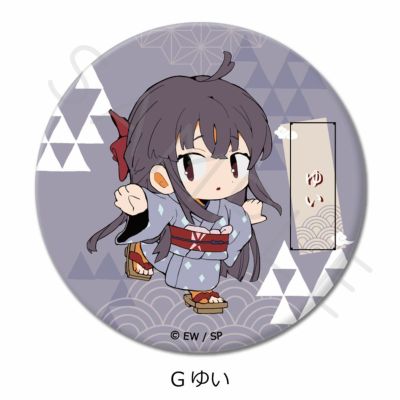 TVアニメ「天穂のサクナヒメ」 | ビビット