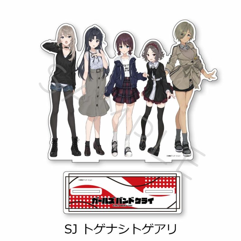 ガールズバンドクライ 二次元コスパ アクリルスタンド アー写