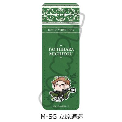 バラ売り⭕️文スト中途半端セット 文豪ストレイドックス 黒の時代』より「扇子」「ミニショルダー