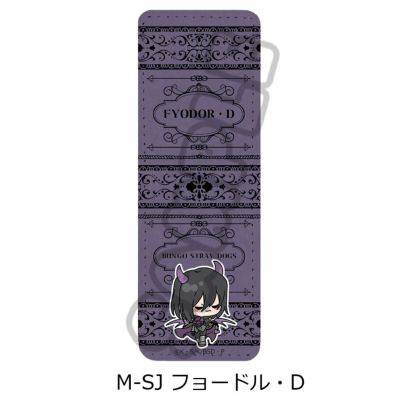文豪ストレイドッグス | ビビット 文豪ストレイドッグス | ビビット