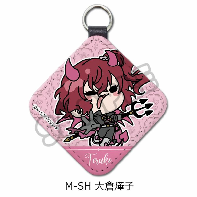 文豪ストレイドッグス ミラーチャーム 原作 文豪ストレイドッグス』第5弾 レザーチャーム Mocho-SH (大倉燁