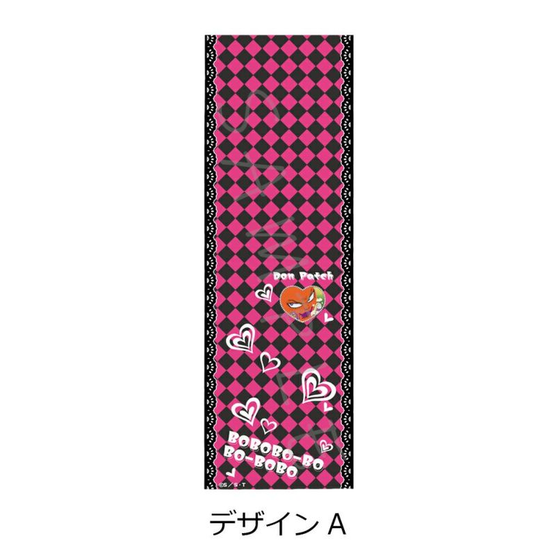 アート+エンタメ+ホビー bino! vol.3 Stream 【Vocaloid】Hitorinbo no Envy 独りんぼエンヴィー