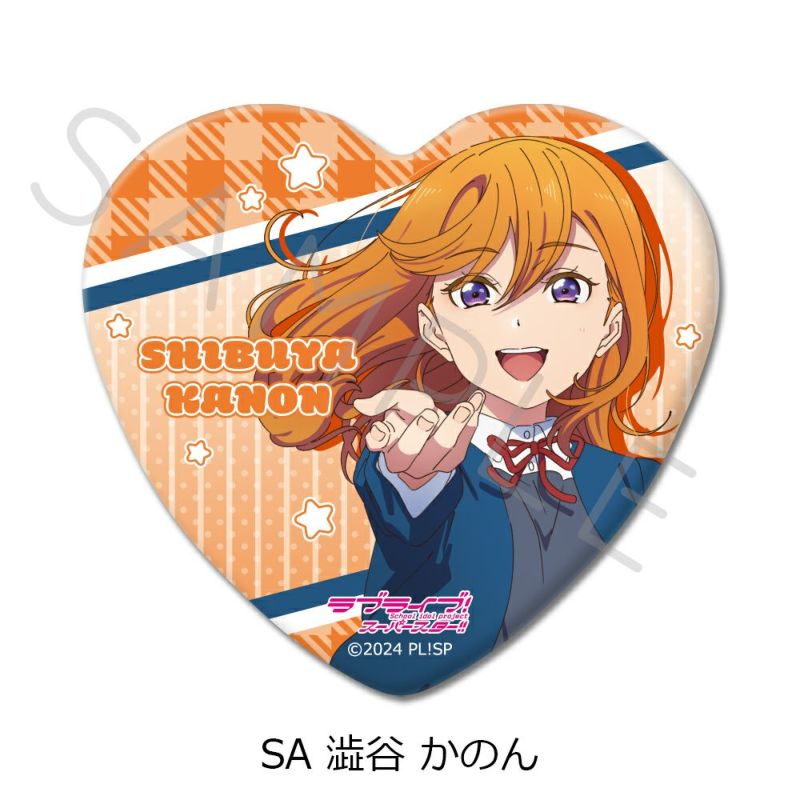 ラブライブ スーパースター 缶バッチ 澁谷かのん ラブライブ！スーパースター!! 【缶バッジ】 澁谷 かのん