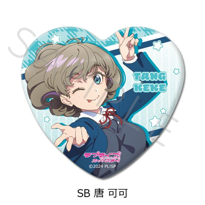 唐可可 缶バッジ 4h ラブライブ!スーパースター!!』 第4弾 ハート型缶バッジ SB (唐