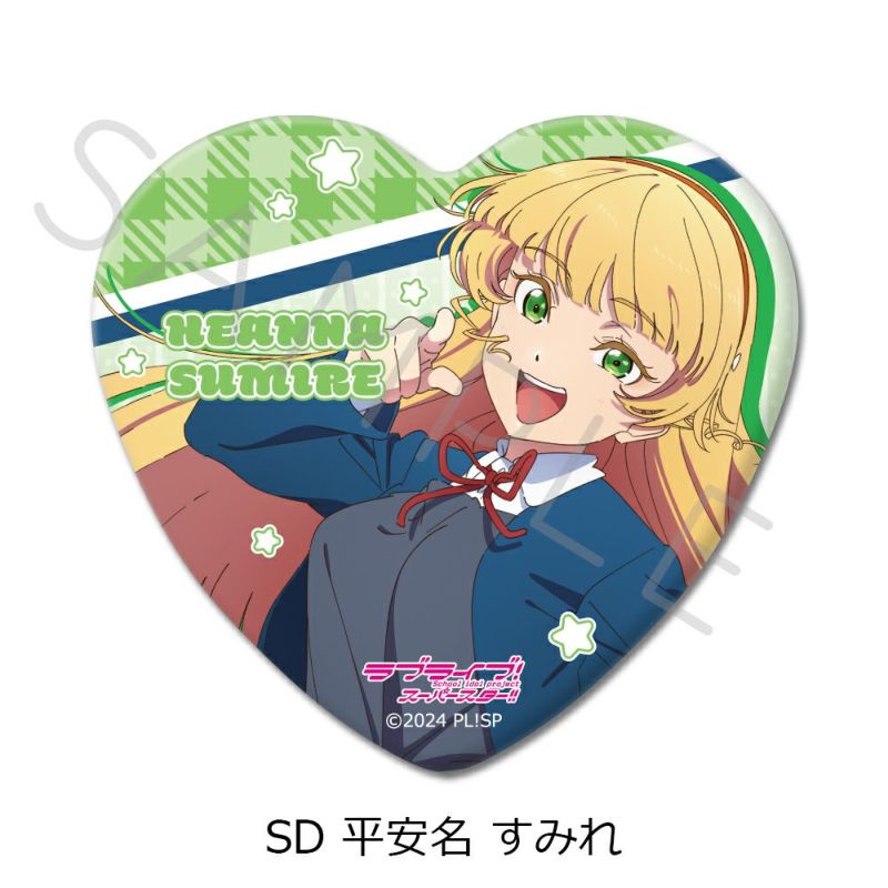 ラブライブ！スーパースター!!』 第4弾 ハート型缶バッジ SD