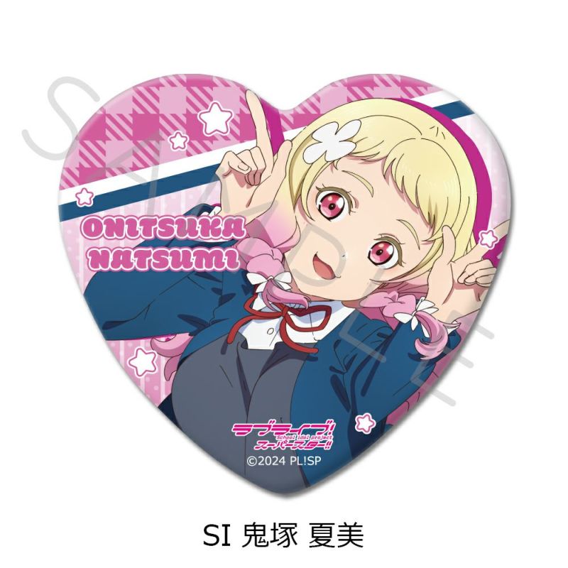 ラブライブ！スーパースター!!』 第4弾 ハート型缶バッジ SI
