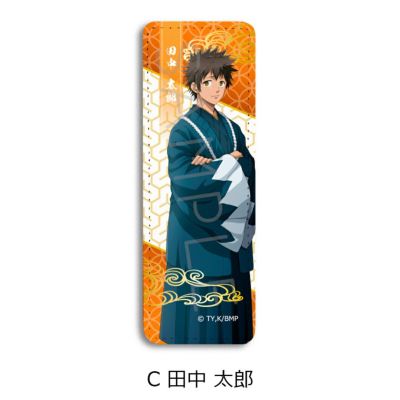 青のミブロ 14巻セット 新品 シュリンク付き