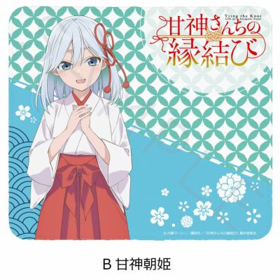 ヴァイスシュヴァルツ 甘神さんちの縁結び 甘神朝姫 SP サイン