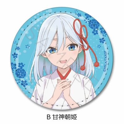 TVアニメ『甘神さんちの縁結び』 | ビビット