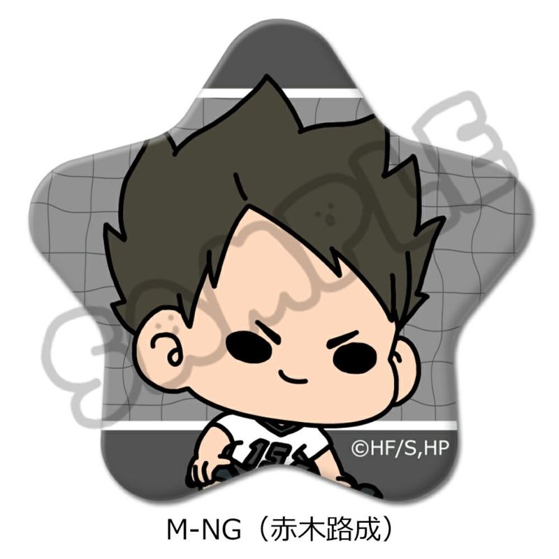 ハイキュー!!」みんなmochocho化大作戦！第4弾 星型缶バッジ M