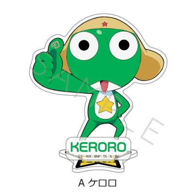 バンダイ 商品・サービスサイト | ごろごろケロロ | 商品情報