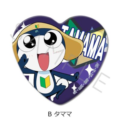 ケロロ軍曹 場面写トレーディング缶バッジ｜むにゅぐるみ
