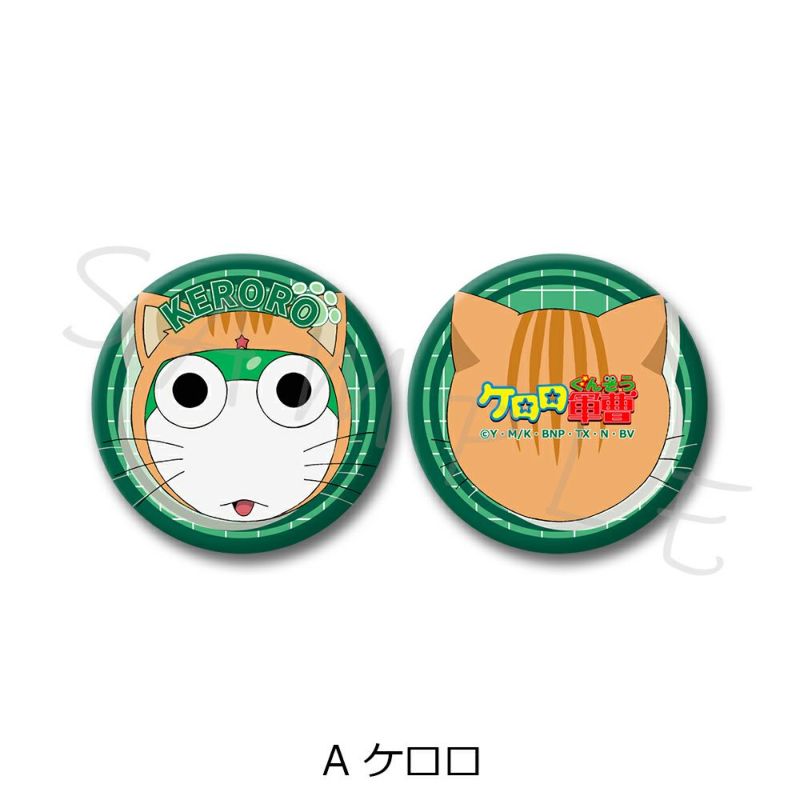 アニメ 『ケロロ軍曹』コンパクトミラー A (ケロロ) | ビビット