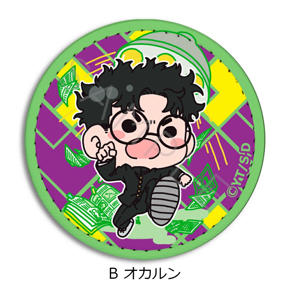 TVアニメ 『ダンダダン』レザーバッジ（丸形） B (オカルン) | ビビット