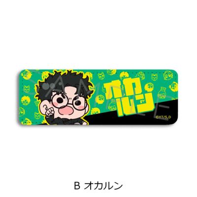 ダンダダン | くりすと！