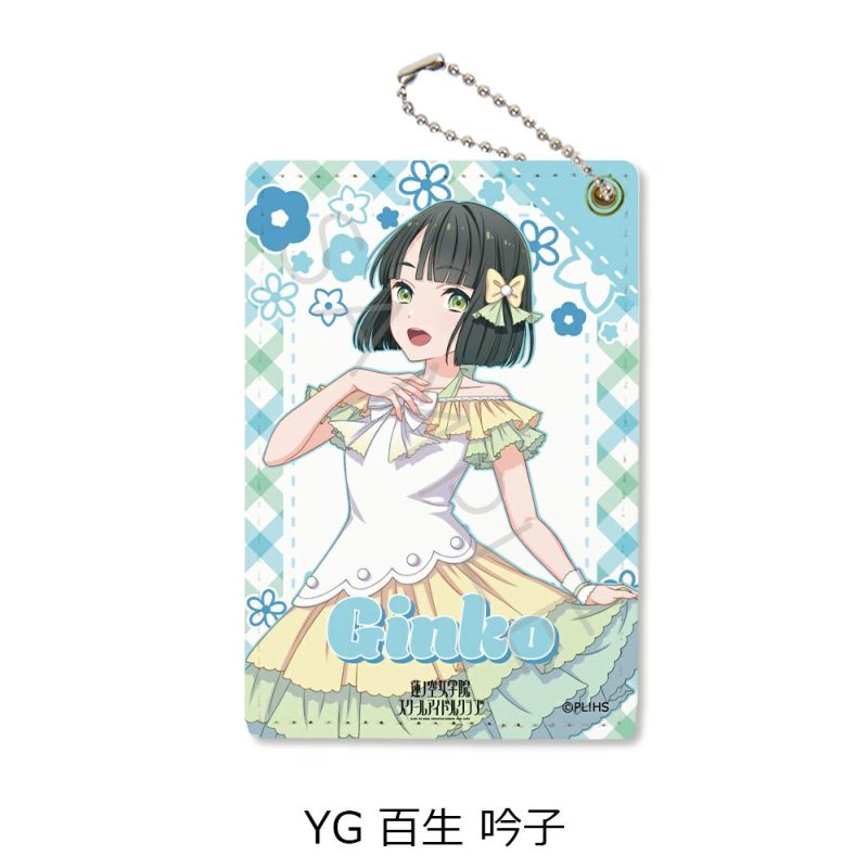 ラブライブ！蓮ノ空女学院スクールアイドルクラブ』第5弾 パス