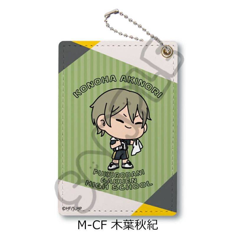 ハイキュー!!」みんなmochocho化大作戦！第5弾 パスケース M-CF