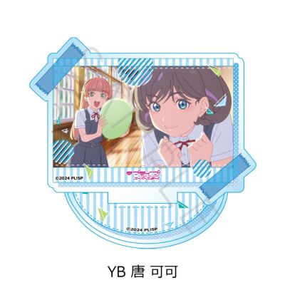 ラブライブ!スーパースター!! | ビビット ラブライブ!スーパースター!! | ビビット