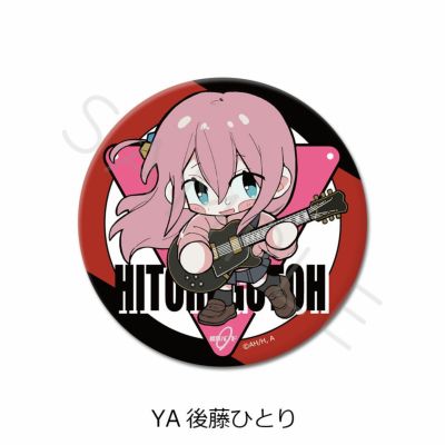 ぼっち・ざ・ろっく! | ビビット ぼっち・ざ・ろっく! | ビビット