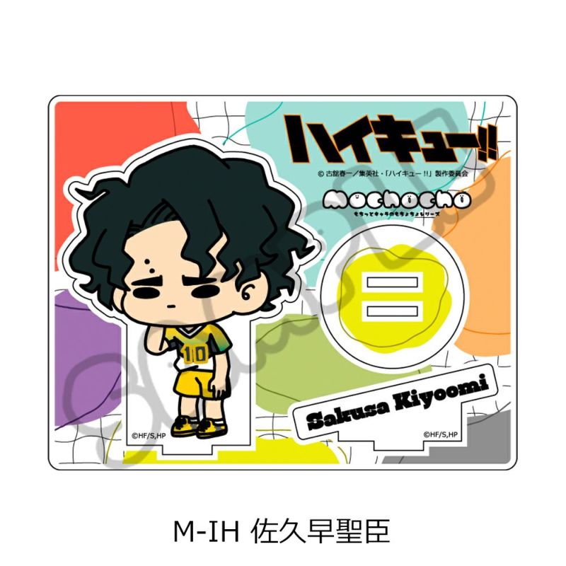 ハイキュー!! TO THE TOP 44mm缶バッジ 佐久早聖臣 [ハイキュー!! 百鬼