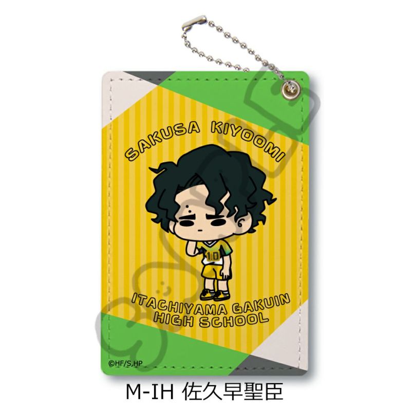 ハイキュー!!」みんなmochocho化大作戦！第6弾 パスケース M-IH
