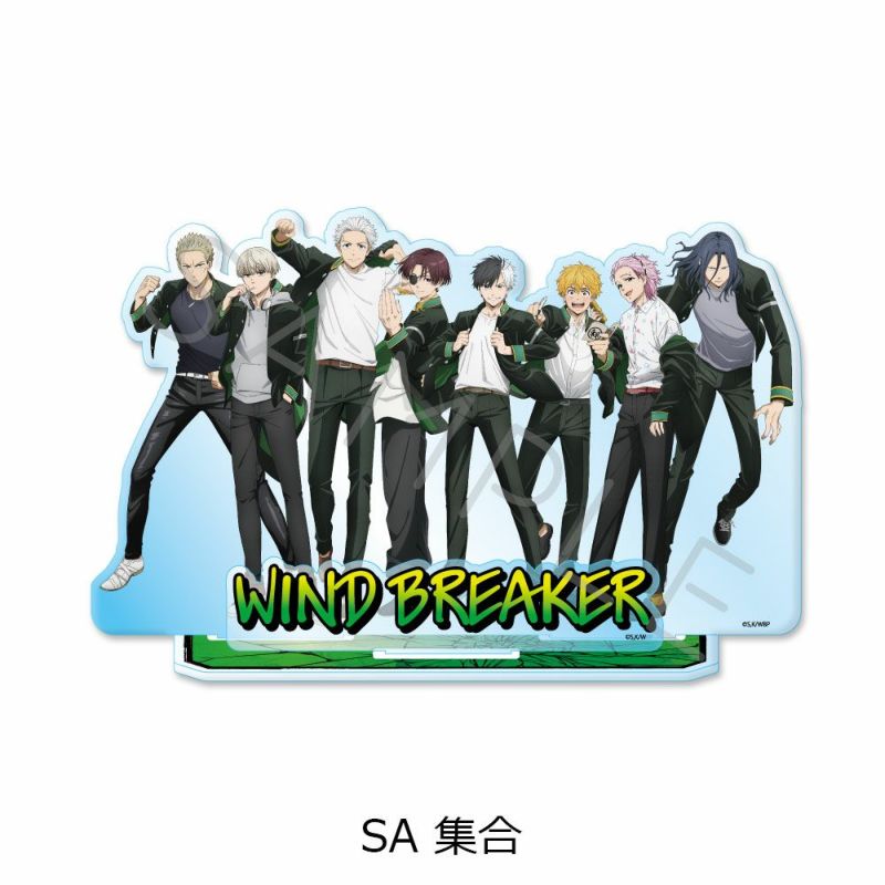 WIND BREAKER ビッグアクリルスタンド 集合 ウィンブレ TVアニメ『WIND BREAKER』 第2弾 ビッグアクリルスタンド SA