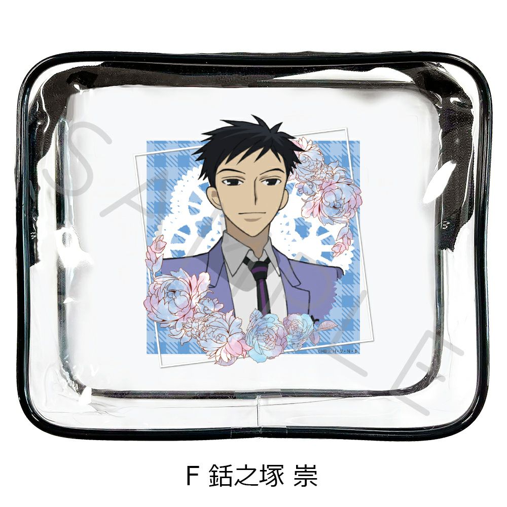 桜蘭高校ホスト部』 クリアポーチ F (銛之塚 崇) | ビビット