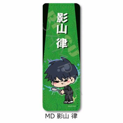 モブサイコ100 影山茂夫 影山律 キャラクターキーホルダー Amazon.co.jp: モブサイコ100 影山茂夫 影山律 キャラクター