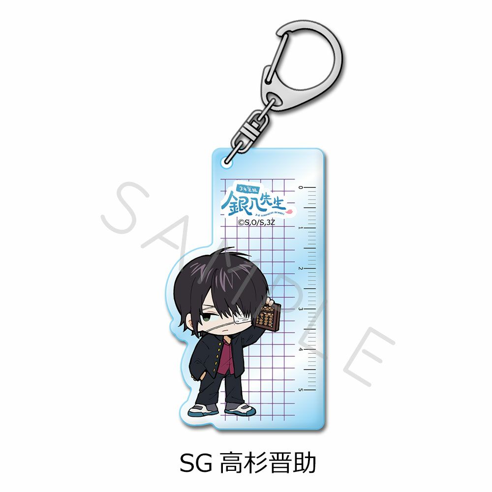 TVアニメ『3年Z組銀八先生』 アクリルキーホルダー(ちぽっけシリーズ